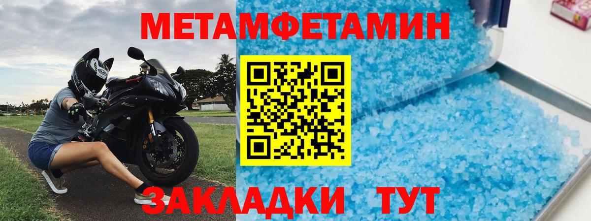 Амфетамин Premium  Вход с VPN  АМФ  Брянск 