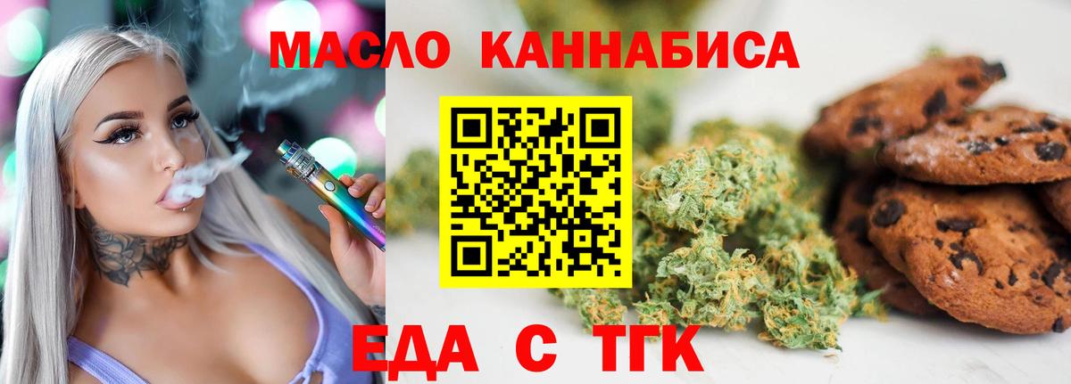 Alpha-PVP Брянск