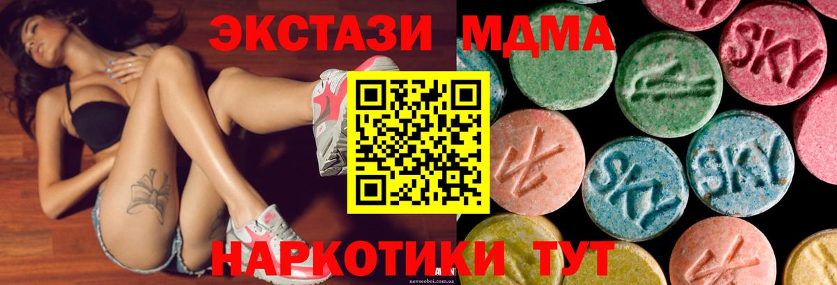 hydra зеркало  Ecstasy бентли  Вход с VPN  Брянск  Ecstasy 280мг 