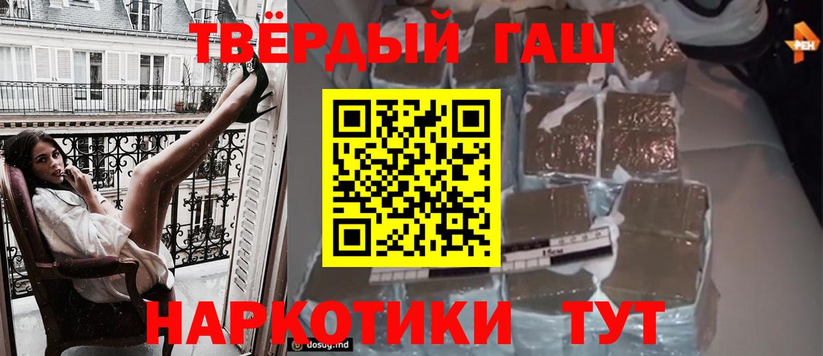 ГАШ индика сатива Брянск