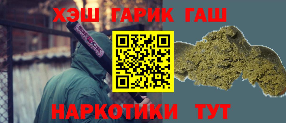 ГАШИШ hashish  ГАШИШ  Гашиш Ice-O-Lator  Брянск 
