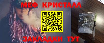 таблы Балашиха