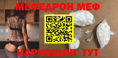 дживик Вышний Волочёк
