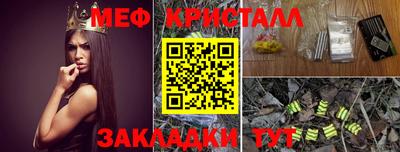 дживик Вышний Волочёк
