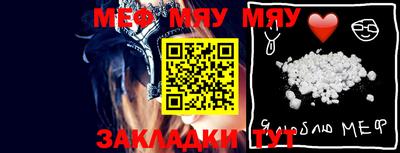 спайс Балаково