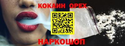 MDMA Premium VHQ Вязьма