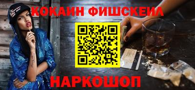 спайс Балаково