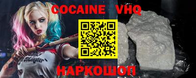 дживик Вышний Волочёк