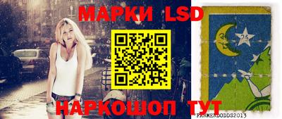 таблы Балашиха