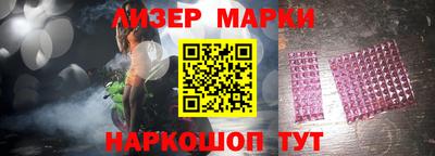 спайс Балаково