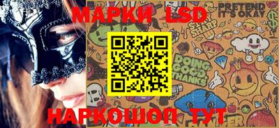 экстази Балахна