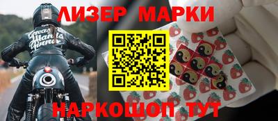 экстази Балахна