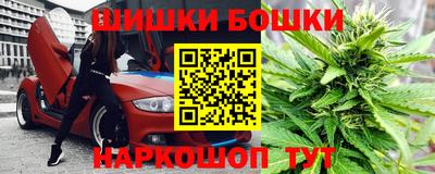 таблы Балашиха