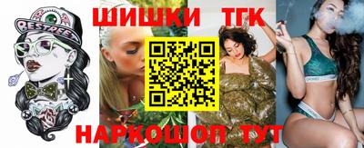 спайс Балаково