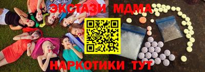 MDMA Premium VHQ Вязьма