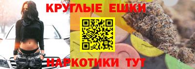 спайс Балаково