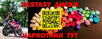 MDMA Premium VHQ Вязьма