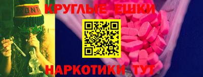 таблы Балашиха