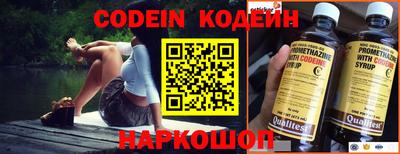 таблы Балашиха