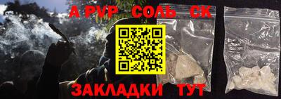 таблы Балашиха