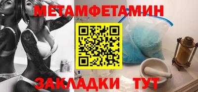 таблы Гудермес