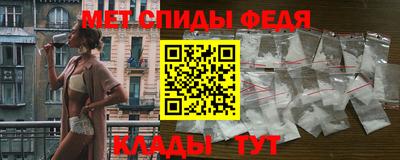 спайс Балаково