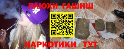 дживик Вышний Волочёк