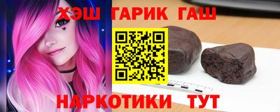 таблы Балашиха