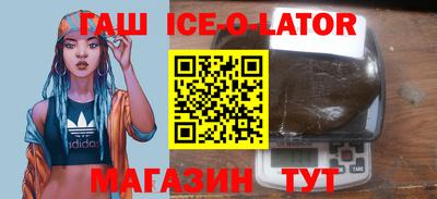 экстази Балахна