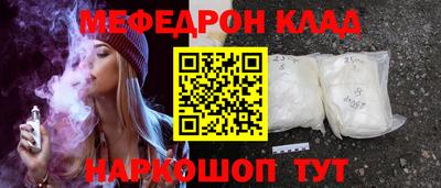 MDMA Premium VHQ Вязьма