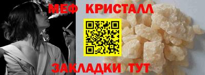 дживик Вышний Волочёк