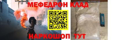 таблы Балашиха