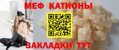 СК Гуково