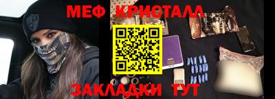 экстази Балахна