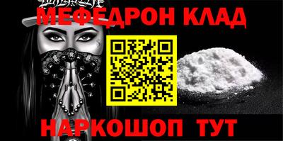 спайс Балаково