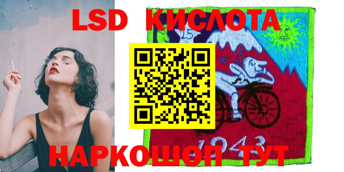 LSD-25 экстази ecstasy  Брянск  LSD-25 экстази кислота 