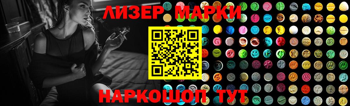 LSD-25 экстази ecstasy  ЛСД экстази кислота  Брянск  Вход с VPN 