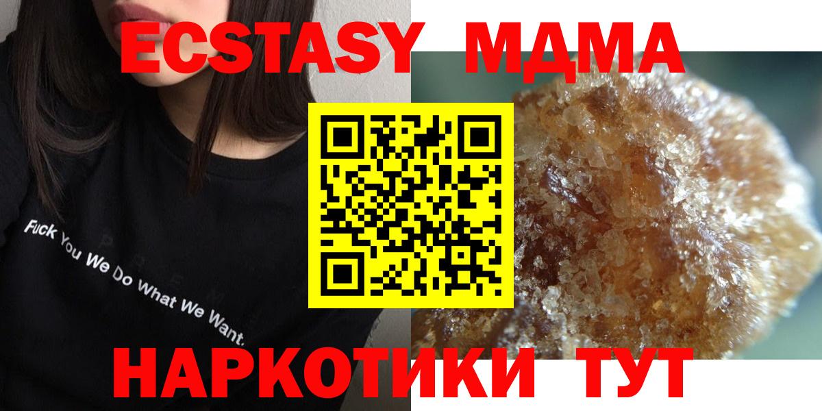 Гашиш  ГЕРОИН  Гашиш  МЕФ   Вход с VPN  Брянск  МАРИХУАНА 