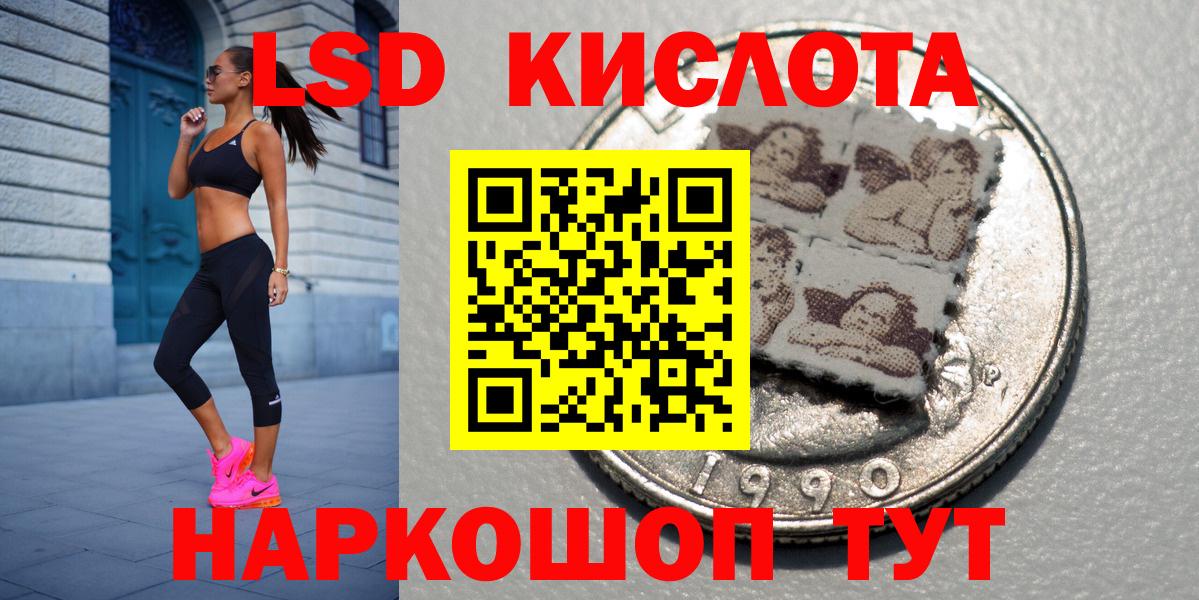 Наркотические марки 1,8мг Брянск