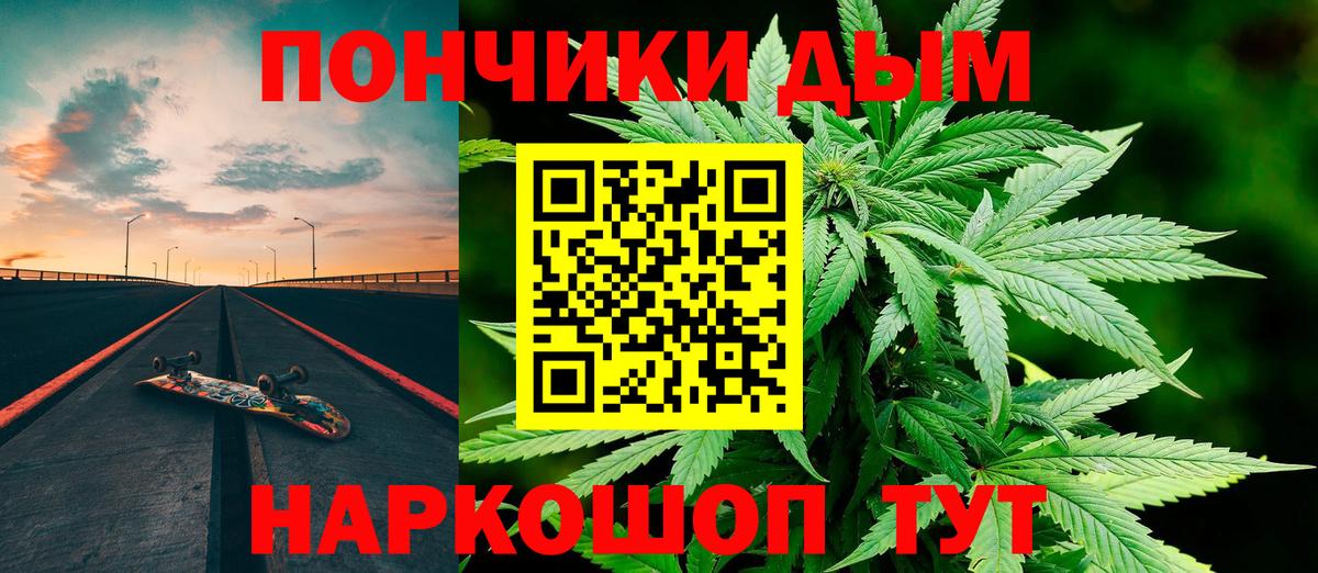 МАРИХУАНА Amnesia  Канабис индика  Шишки марихуана AK-47  Брянск 