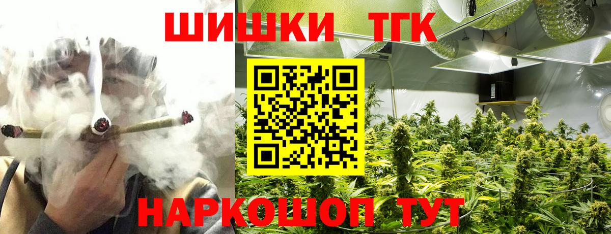 Конопля ГИДРОПОН Брянск